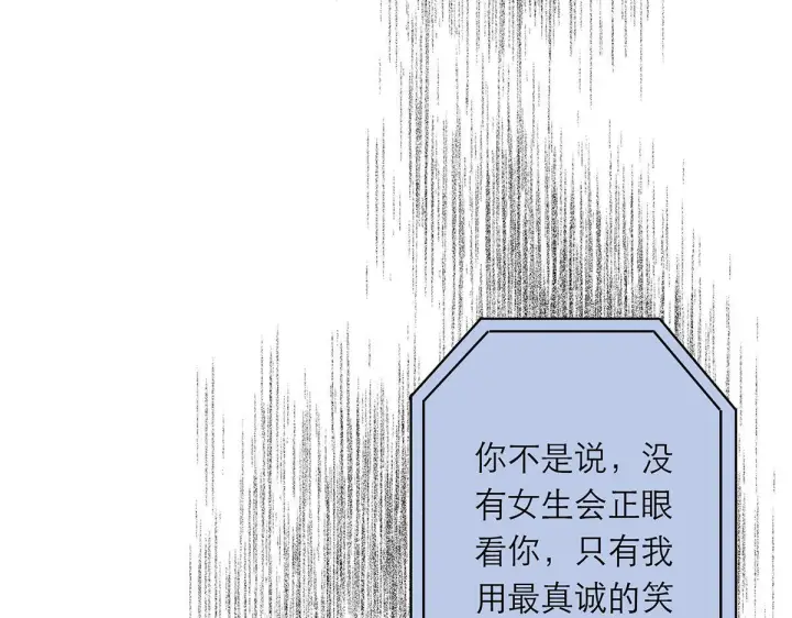 漫画《恩公不做文人雅士》093 最终的报恩第41张图