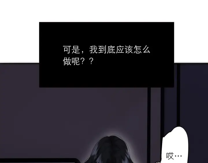 漫画《恩公不做文人雅士》093 最终的报恩第60张图