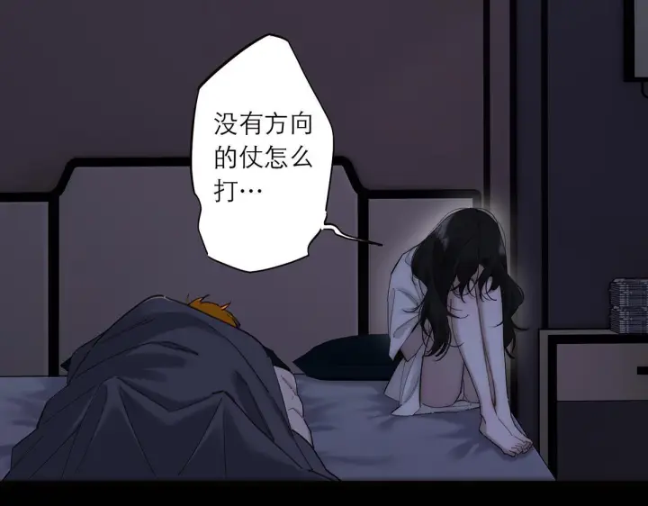 漫画《恩公不做文人雅士》093 最终的报恩第63张图