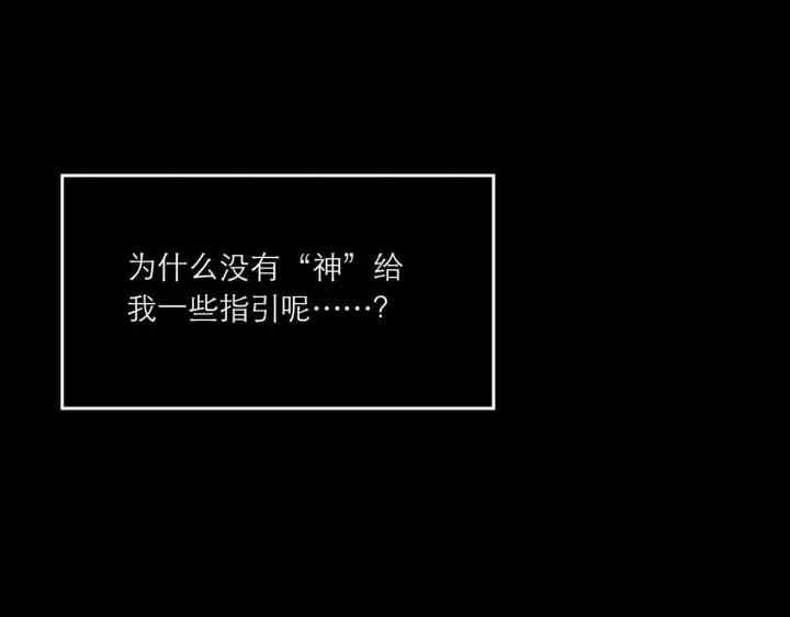 漫画《恩公不做文人雅士》093 最终的报恩第64张图