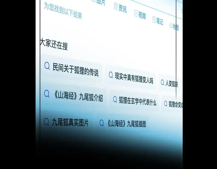 漫画《恩公不做文人雅士》093 最终的报恩第71张图
