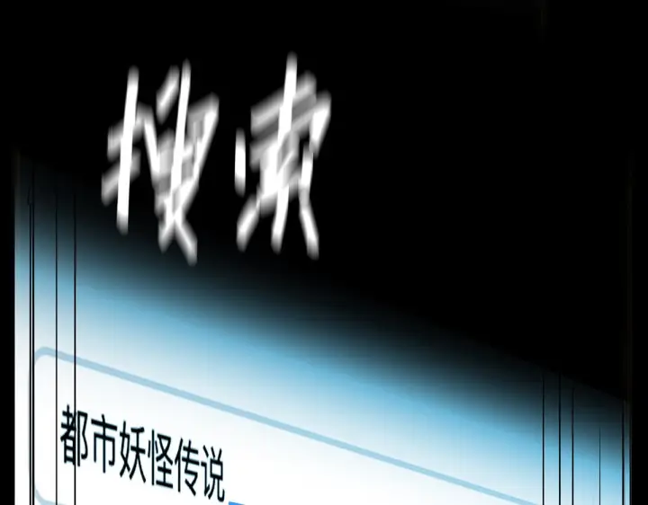 漫画《恩公不做文人雅士》093 最终的报恩第72张图