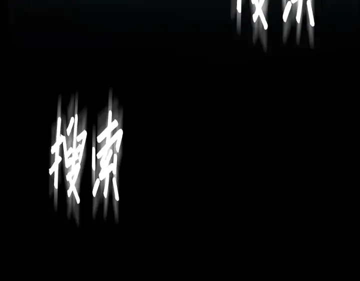 漫画《恩公不做文人雅士》093 最终的报恩第76张图