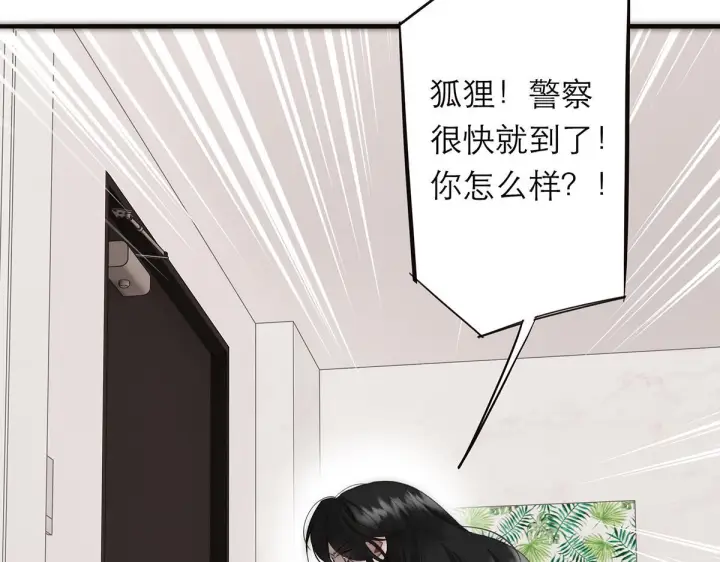 漫画《恩公不做文人雅士》094 终章 欢迎回来！第10张图