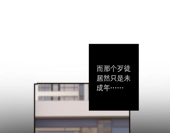 漫画《恩公不做文人雅士》094 终章 欢迎回来！第103张图