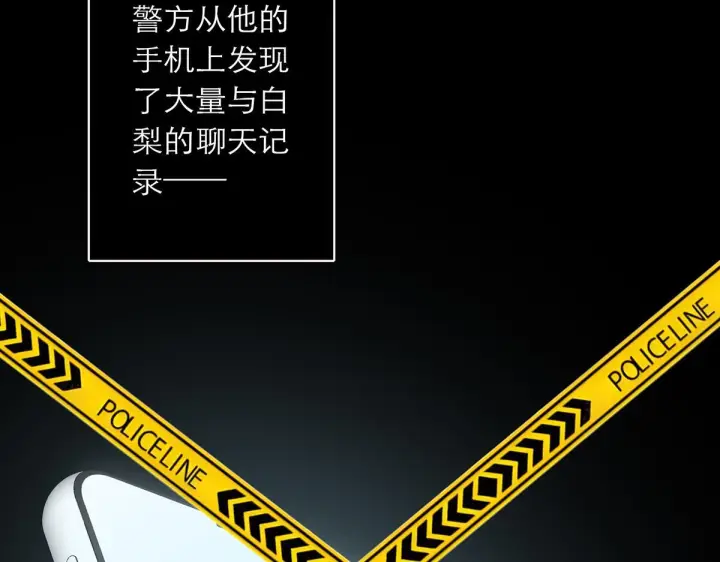 漫画《恩公不做文人雅士》094 终章 欢迎回来！第105张图