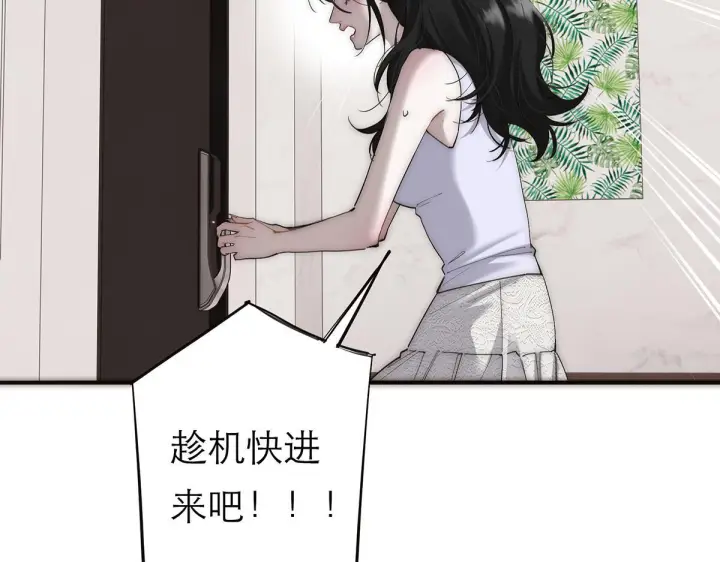 漫画《恩公不做文人雅士》094 终章 欢迎回来！第11张图