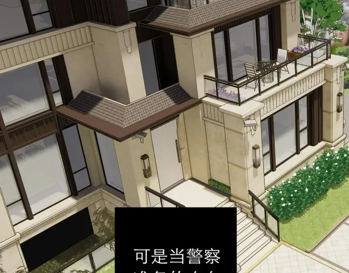 漫画《恩公不做文人雅士》094 终章 欢迎回来！第110张图
