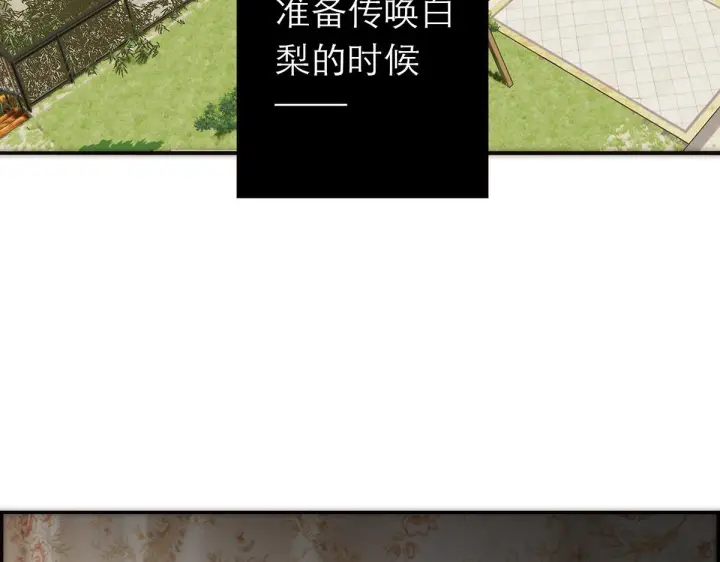 漫画《恩公不做文人雅士》094 终章 欢迎回来！第111张图