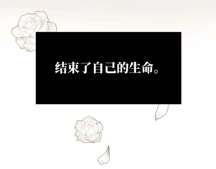 漫画《恩公不做文人雅士》094 终章 欢迎回来！第117张图
