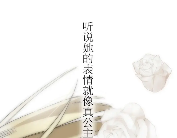 漫画《恩公不做文人雅士》094 终章 欢迎回来！第118张图