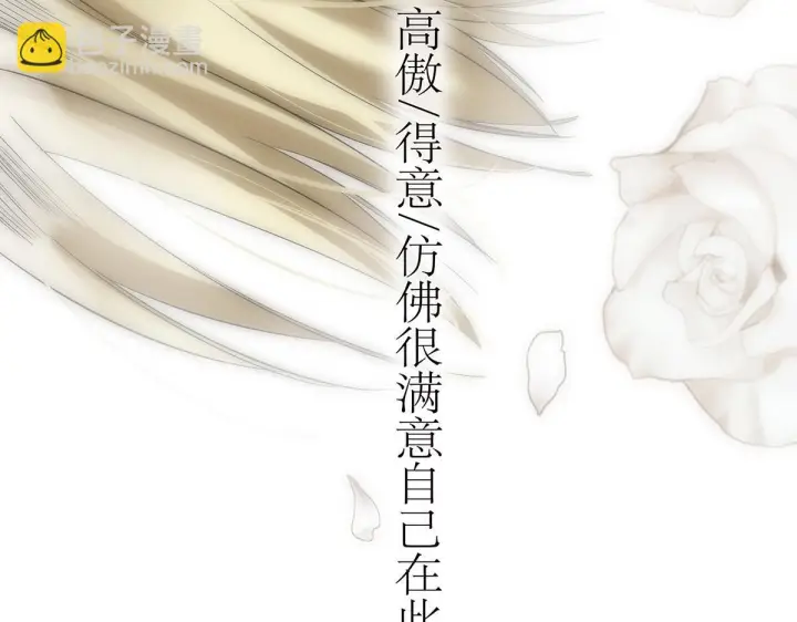 漫画《恩公不做文人雅士》094 终章 欢迎回来！第121张图