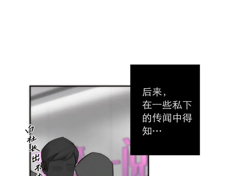 漫画《恩公不做文人雅士》094 终章 欢迎回来！第123张图
