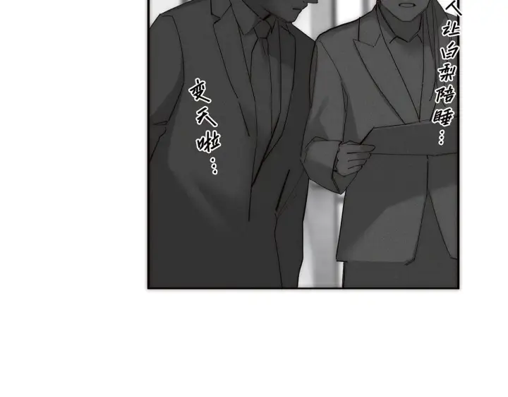 漫画《恩公不做文人雅士》094 终章 欢迎回来！第126张图