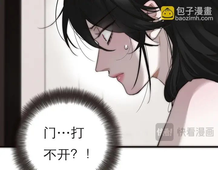 漫画《恩公不做文人雅士》094 终章 欢迎回来！第13张图