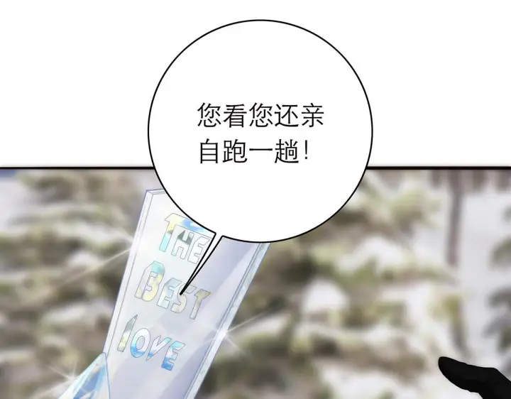 漫画《恩公不做文人雅士》094 终章 欢迎回来！第143张图