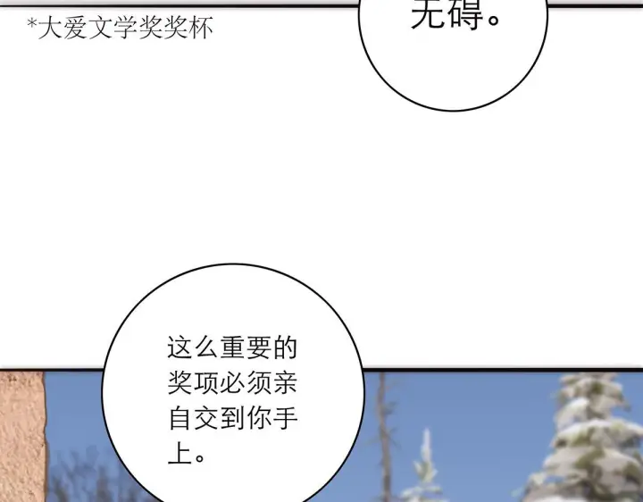 漫画《恩公不做文人雅士》094 终章 欢迎回来！第145张图
