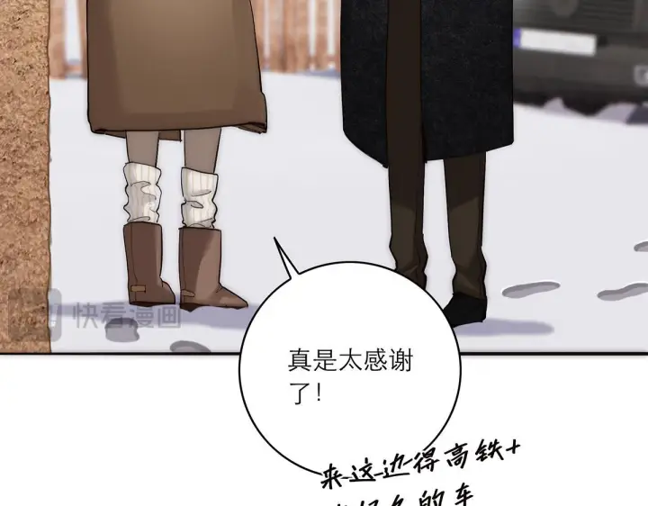 漫画《恩公不做文人雅士》094 终章 欢迎回来！第147张图