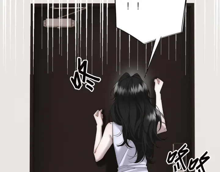 漫画《恩公不做文人雅士》094 终章 欢迎回来！第15张图