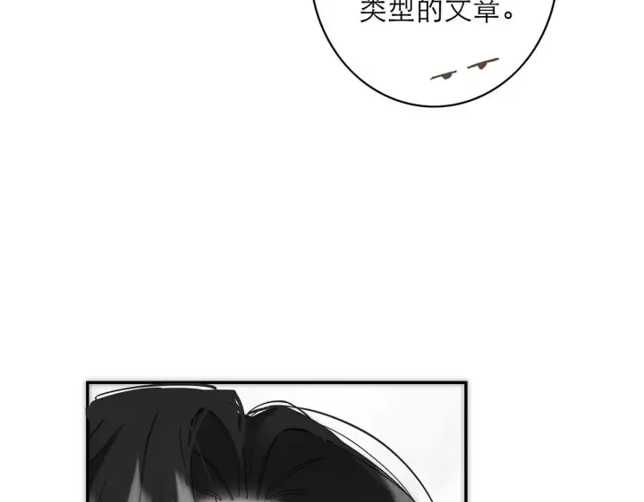 漫画《恩公不做文人雅士》094 终章 欢迎回来！第158张图