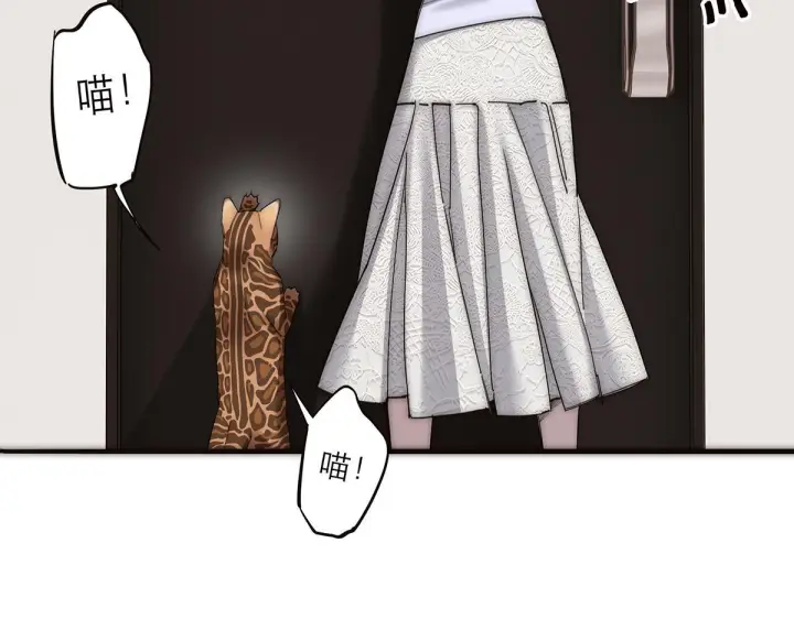 漫画《恩公不做文人雅士》094 终章 欢迎回来！第16张图