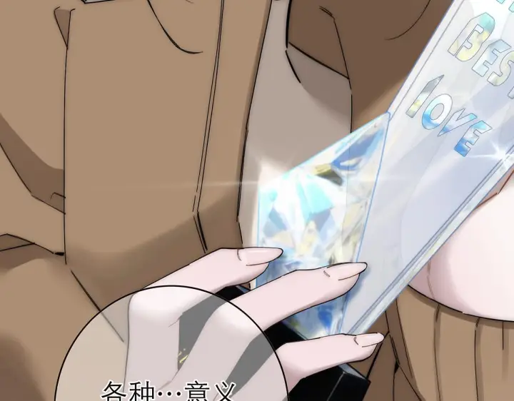 漫画《恩公不做文人雅士》094 终章 欢迎回来！第165张图