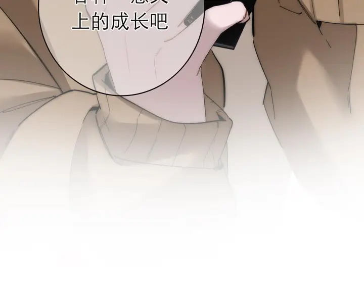 漫画《恩公不做文人雅士》094 终章 欢迎回来！第166张图
