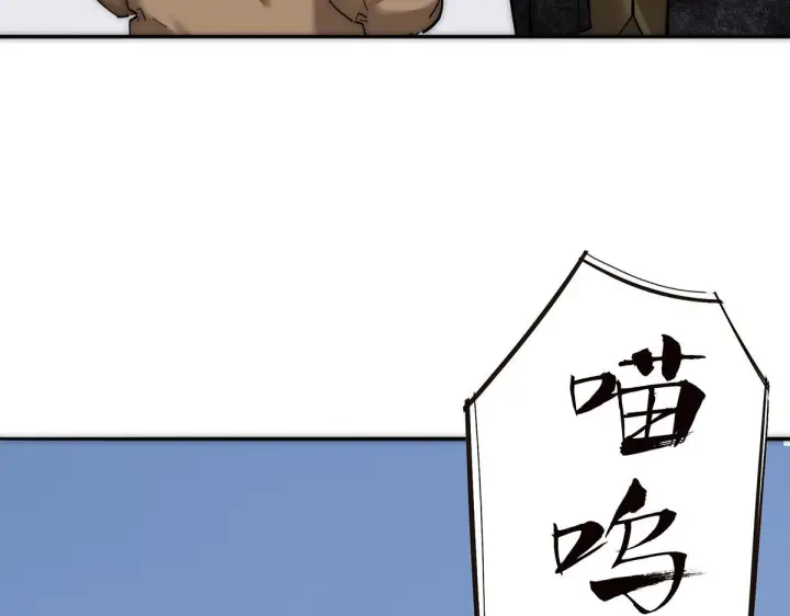 漫画《恩公不做文人雅士》094 终章 欢迎回来！第170张图
