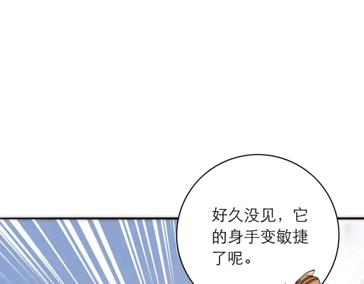 漫画《恩公不做文人雅士》094 终章 欢迎回来！第178张图