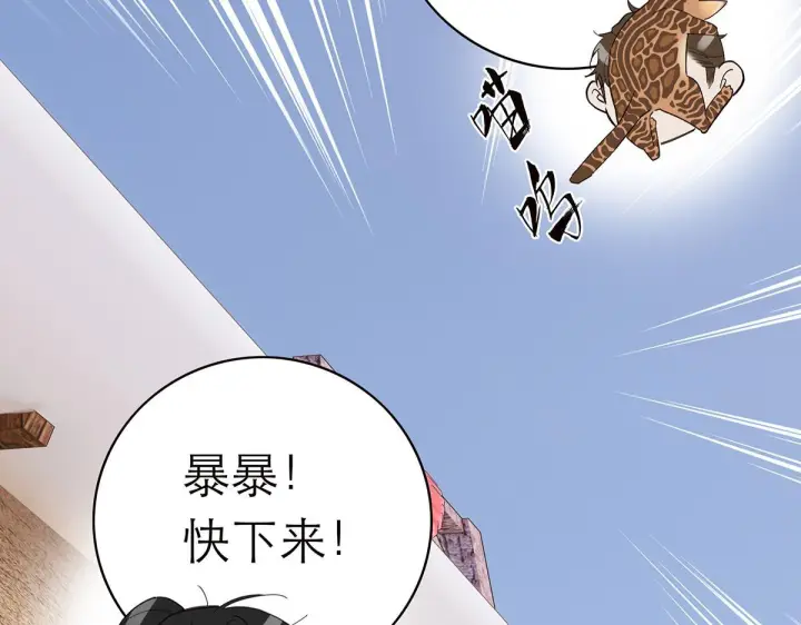 漫画《恩公不做文人雅士》094 终章 欢迎回来！第179张图