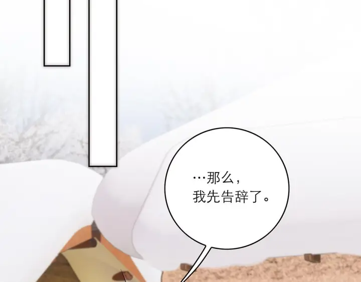 漫画《恩公不做文人雅士》094 终章 欢迎回来！第182张图