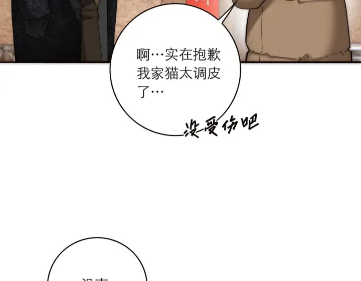 漫画《恩公不做文人雅士》094 终章 欢迎回来！第184张图
