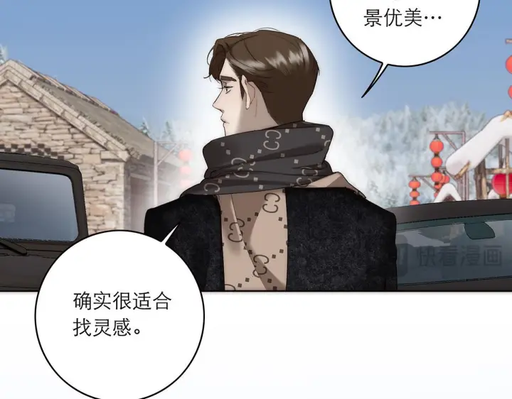 漫画《恩公不做文人雅士》094 终章 欢迎回来！第190张图