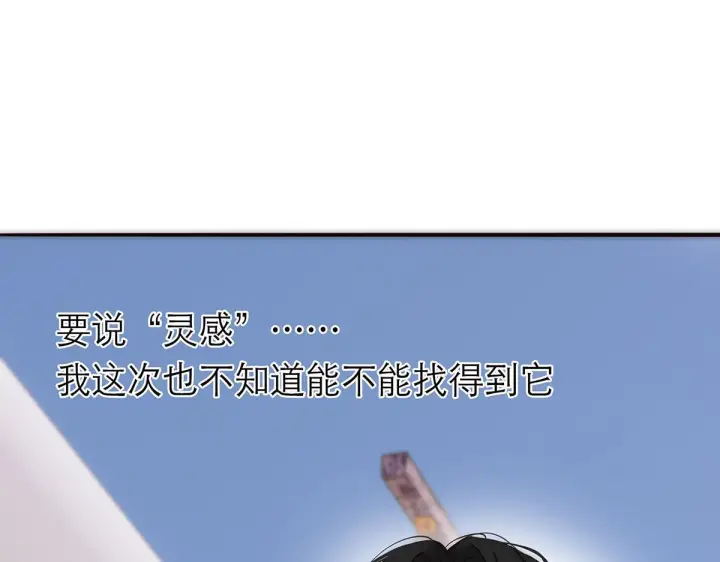 漫画《恩公不做文人雅士》094 终章 欢迎回来！第197张图