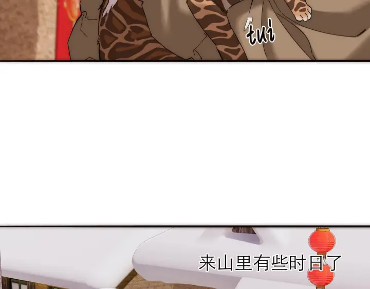 漫画《恩公不做文人雅士》094 终章 欢迎回来！第199张图
