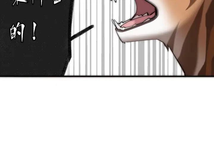 漫画《恩公不做文人雅士》094 终章 欢迎回来！第20张图