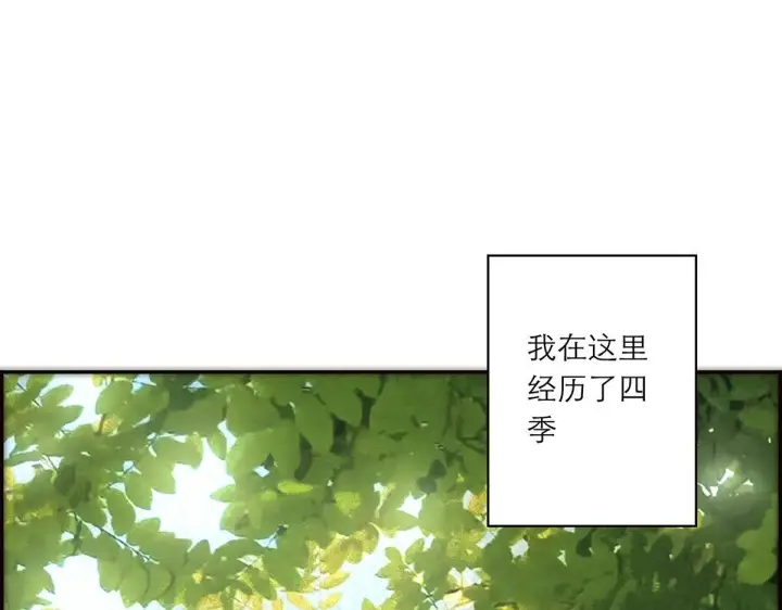 漫画《恩公不做文人雅士》094 终章 欢迎回来！第202张图