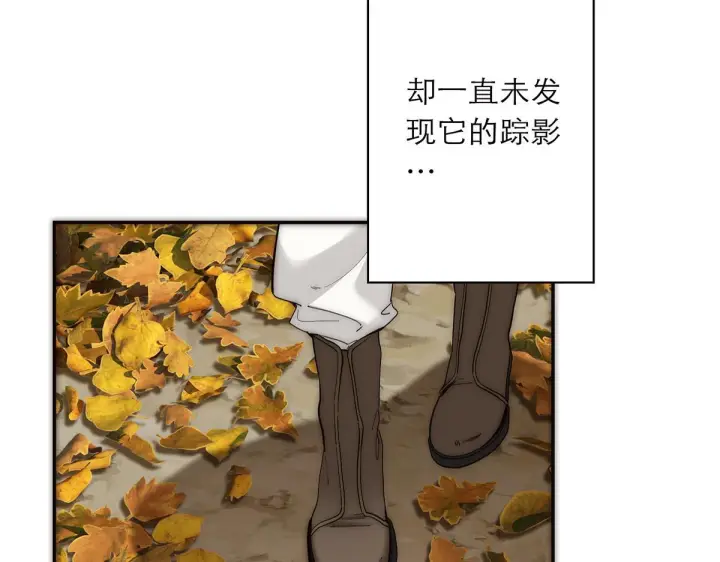 漫画《恩公不做文人雅士》094 终章 欢迎回来！第206张图