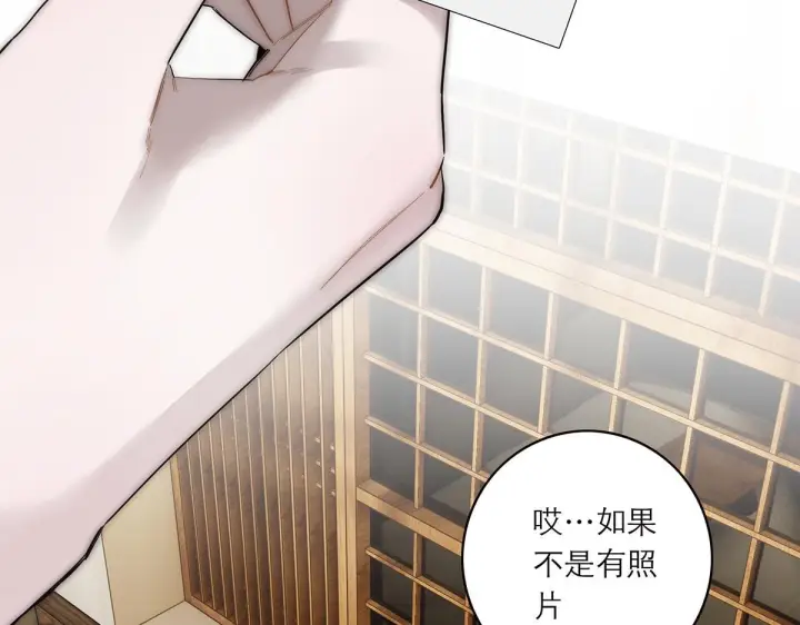 漫画《恩公不做文人雅士》094 终章 欢迎回来！第211张图