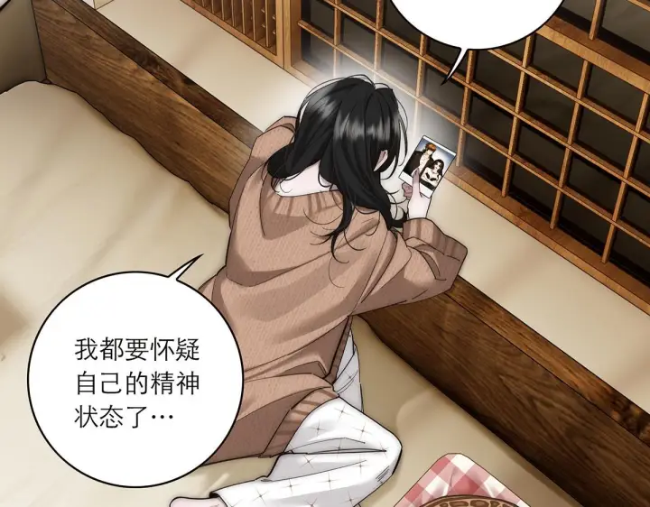 漫画《恩公不做文人雅士》094 终章 欢迎回来！第212张图