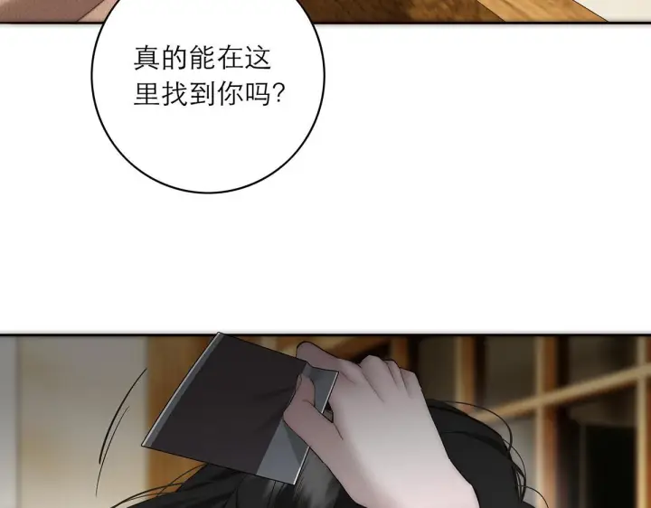 漫画《恩公不做文人雅士》094 终章 欢迎回来！第215张图