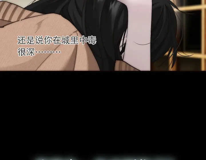 漫画《恩公不做文人雅士》094 终章 欢迎回来！第216张图