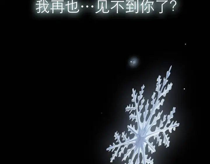 漫画《恩公不做文人雅士》094 终章 欢迎回来！第217张图