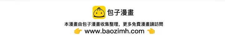 漫画《恩公不做文人雅士》094 终章 欢迎回来！第226张图