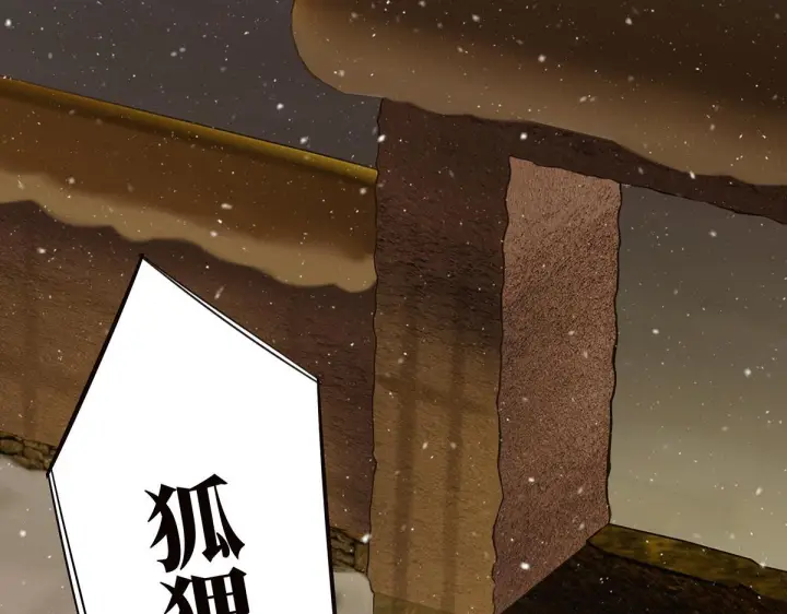 漫画《恩公不做文人雅士》094 终章 欢迎回来！第235张图