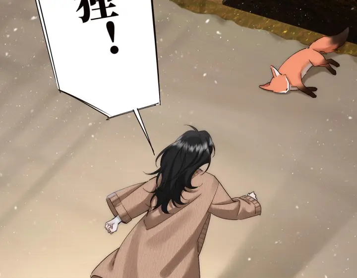 漫画《恩公不做文人雅士》094 终章 欢迎回来！第236张图
