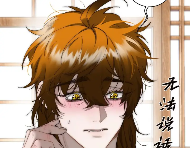 漫画《恩公不做文人雅士》094 终章 欢迎回来！第244张图