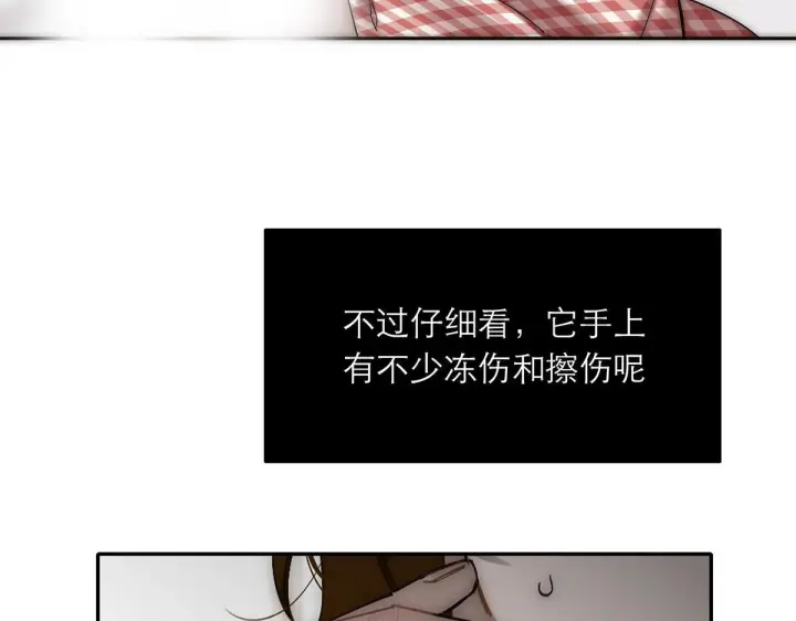 漫画《恩公不做文人雅士》094 终章 欢迎回来！第248张图
