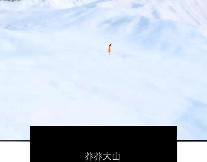 漫画《恩公不做文人雅士》094 终章 欢迎回来！第253张图