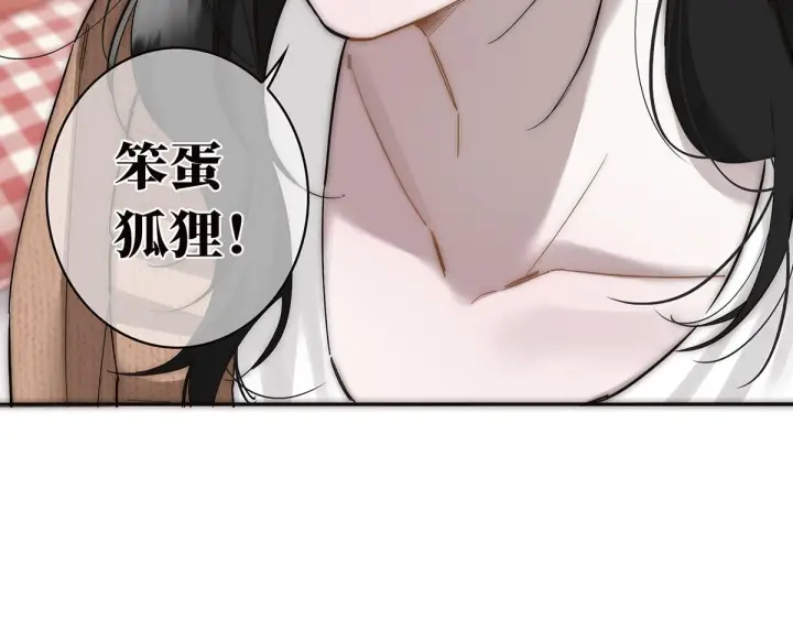 漫画《恩公不做文人雅士》094 终章 欢迎回来！第257张图